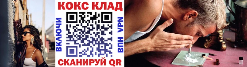 Где можно купить наркотики Бахчисарай Канабис АМФ Кокаин кракен как зайти Героин Мефедрон Гашиш