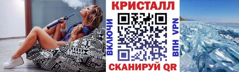 закладка  Бахчисарай  АМФ Розовый 