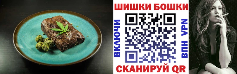 Canna-Cookies конопля Бахчисарай