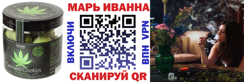 MEGA сайт  Бахчисарай  Cannafood марихуана 