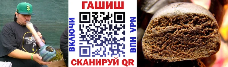 ГАШИШ Premium  Бахчисарай 