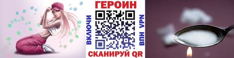 где продают   Бахчисарай  Героин белый 