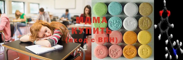 МДПВ Армянск