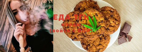 спайс Тихвин