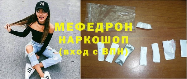 кокаин перу Тобольск