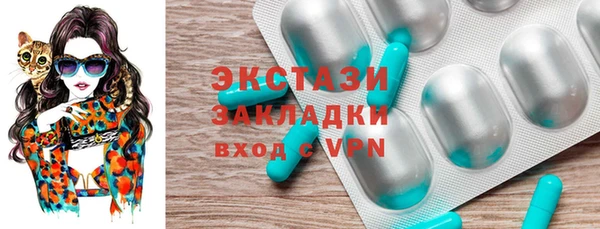 кокаин перу Баксан