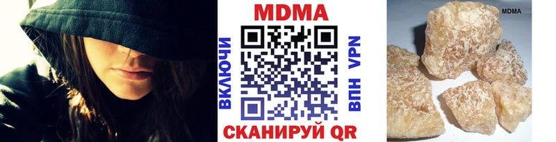 MDMA crystal  Бахчисарай 
